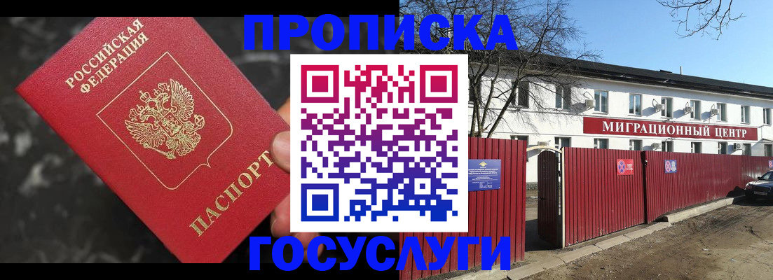 регистрация для дет. сада в Петушках